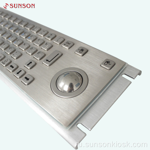 Антивандальная металлическая клавиатура с трекболом
